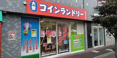212_成増店_外観