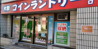 226竜泉店_外観