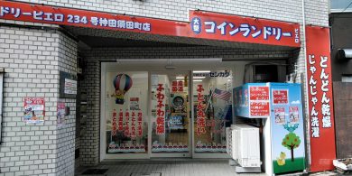 234神田須田町店_外観