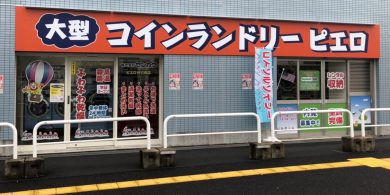 237仲六郷店_外観