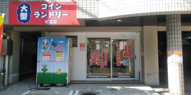 257_三明町店_外観