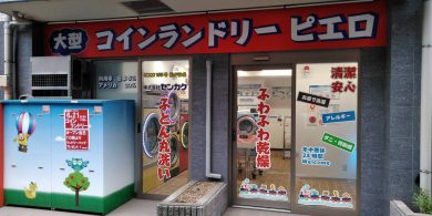 155_松が谷店_外観