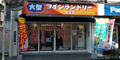 251_南千住店_外観01