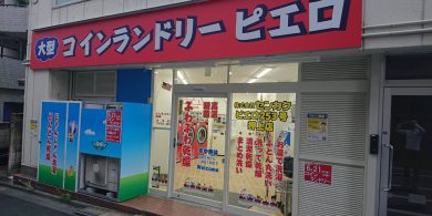 253_押上_外観