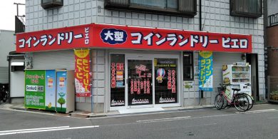 263苅田店_外観