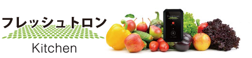 freshbanner