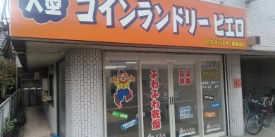 南篠崎店_外観