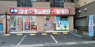 181中原店_外