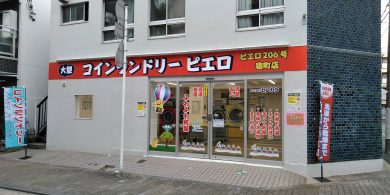 206_宿町_外観