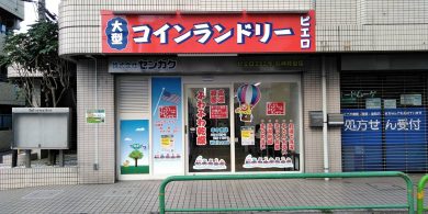 232_石神井台_外観01