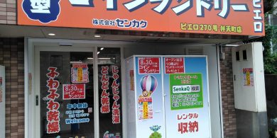 270_弁天町店_外観01