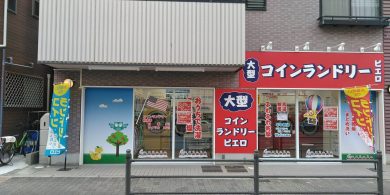 258_高見店_外観01