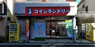 191西鶴間店_外
