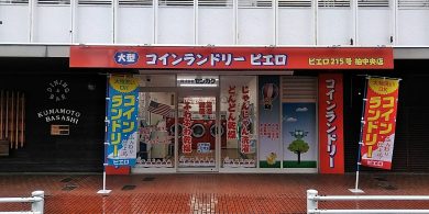 215柏中央店_外観