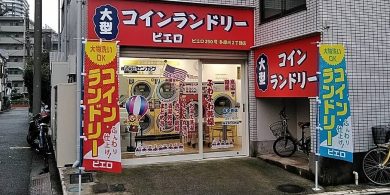 250多摩川2丁目店_外観