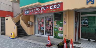 285_六角橋4丁目店_外観01