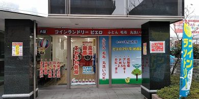291_妙典店_外観01