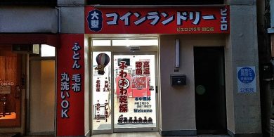 295_関口店_外観01