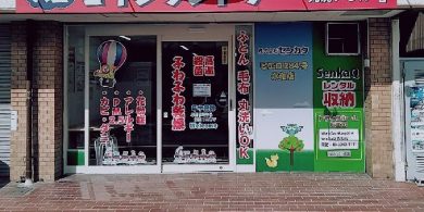 284永和店_外観
