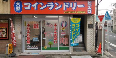 218田尻町店_外観