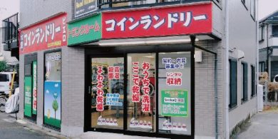 272是政店_外観
