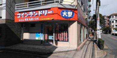 287綾瀬4丁目店_外観