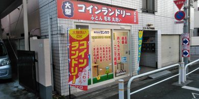 298中丸店_外観