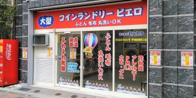 303早稲田関口店_外観