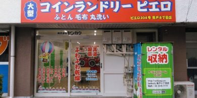 304青戸8丁目店_外観