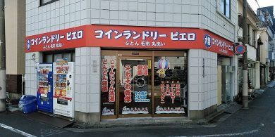 305向島店_外観