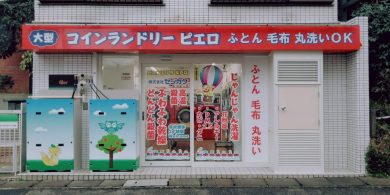 307松戸店_外観