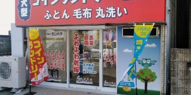 309長者町店_外観