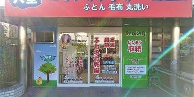 311殿辻店_外観