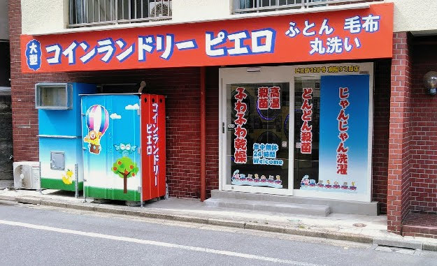 328東陽3丁目店‗外観