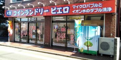 366東本町_外観