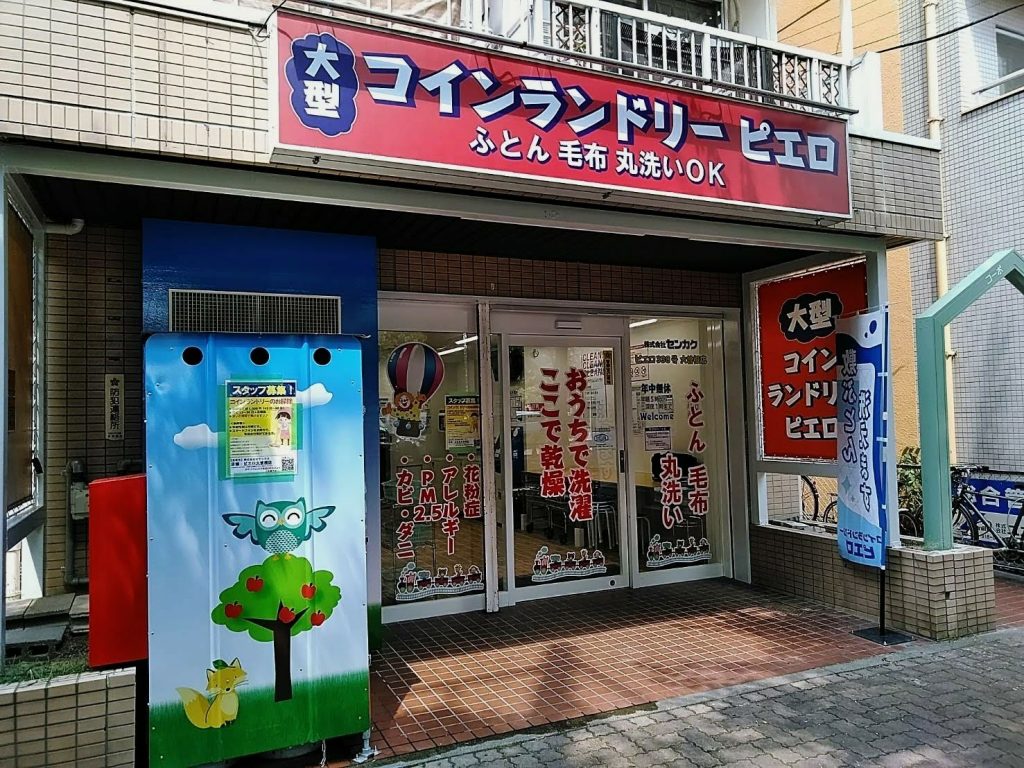 338大曽根店_外観