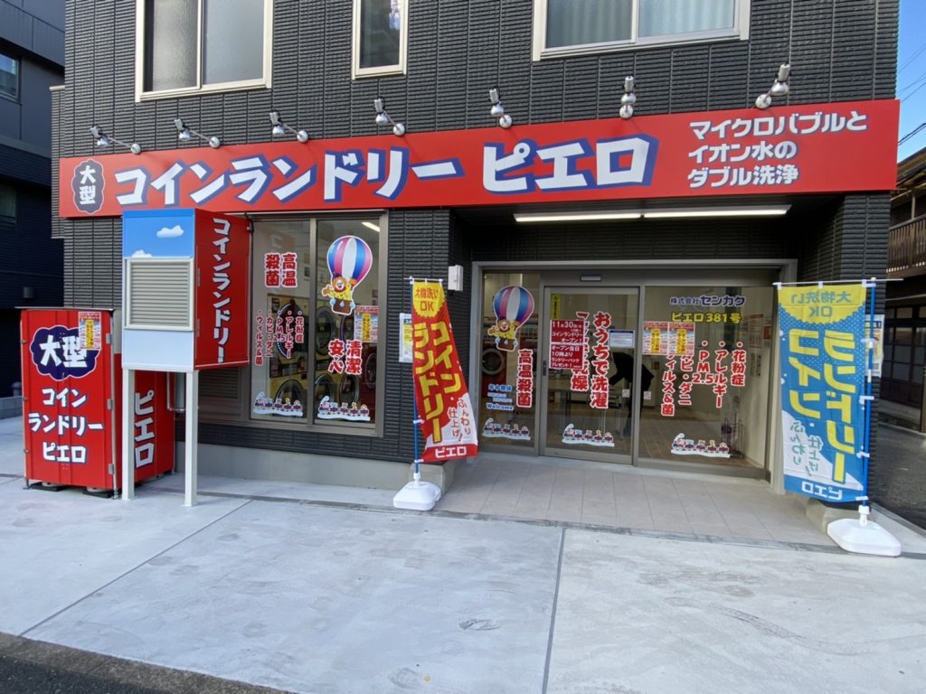 381千石店_外観