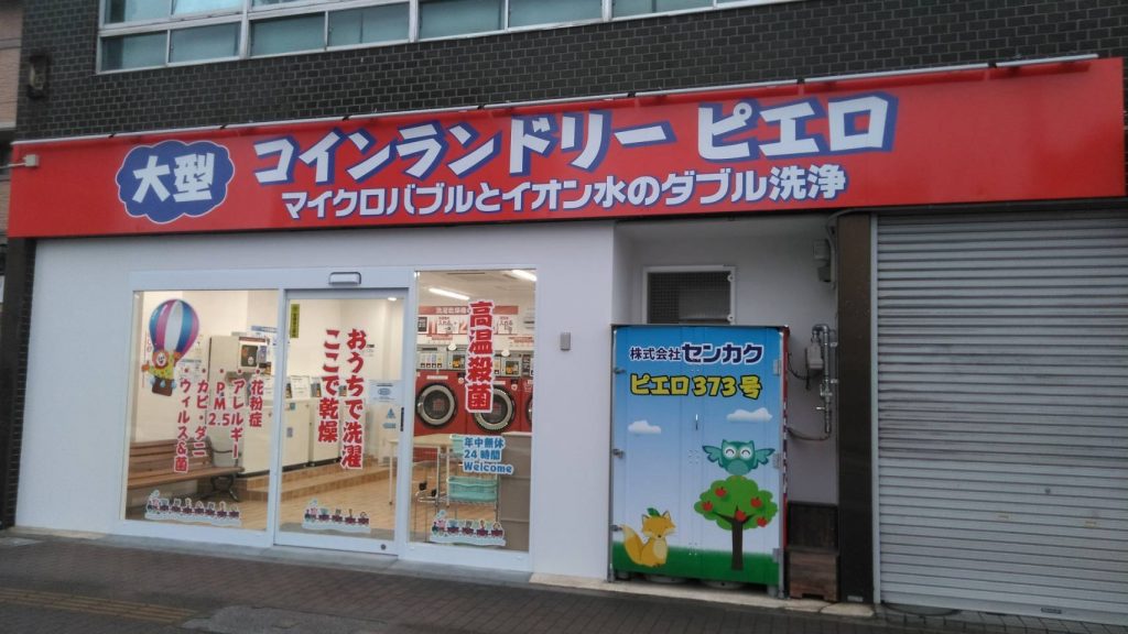 373大町東店_外観