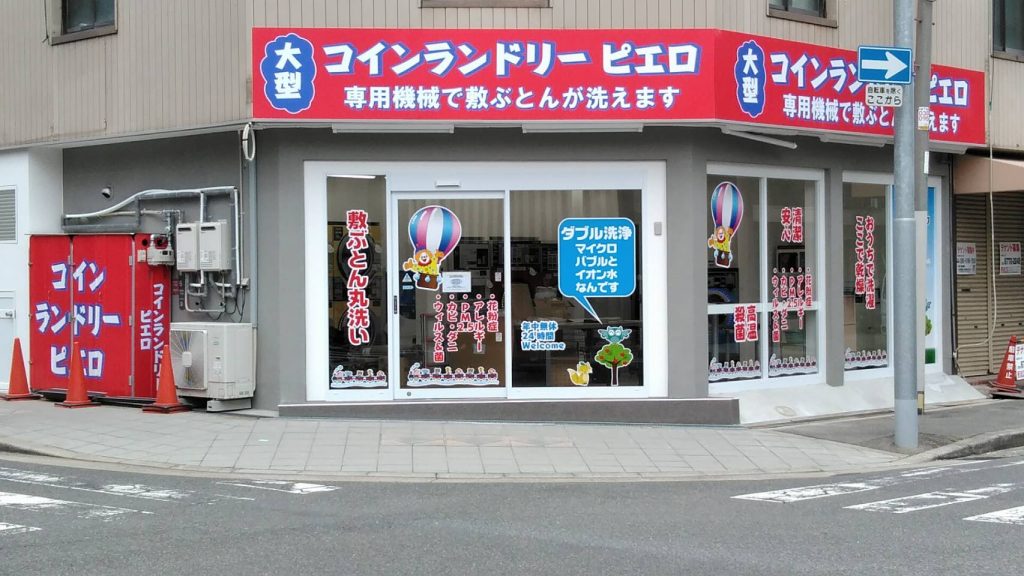 401勝山店_外観