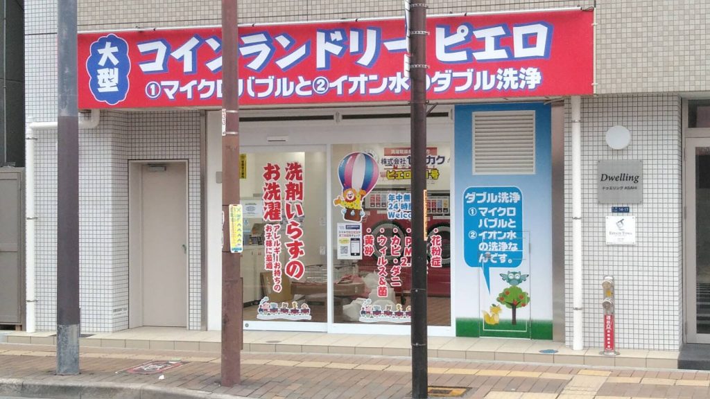 411大宮店_外観