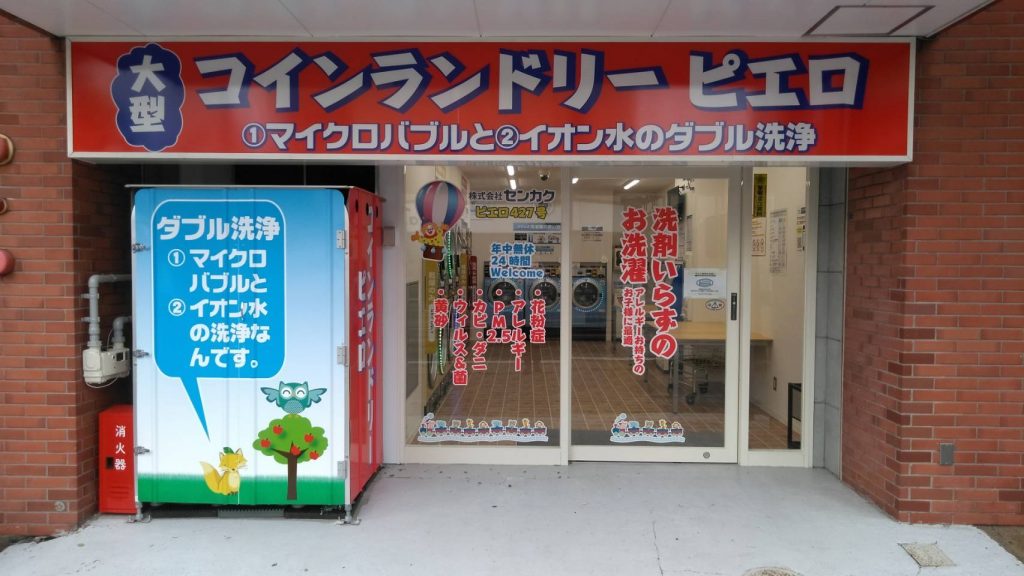 427猫洞通店_外観