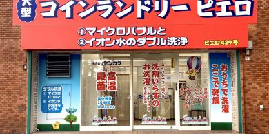 429氷川台店_外観