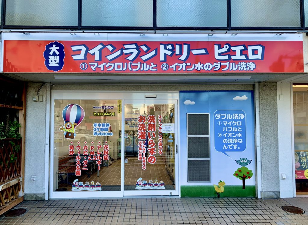 442室川町店_外観