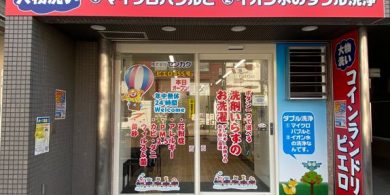 455根津店_外観2