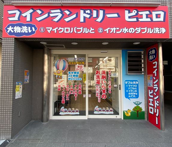 455根津店_外観2