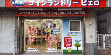 468尾浜町店_外観