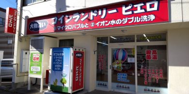 469仙台原町店_外観