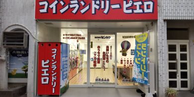 511_大蓮北店外観