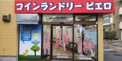 515_江北店外観