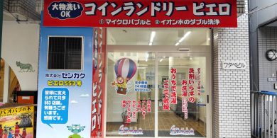 553柳原店_外観